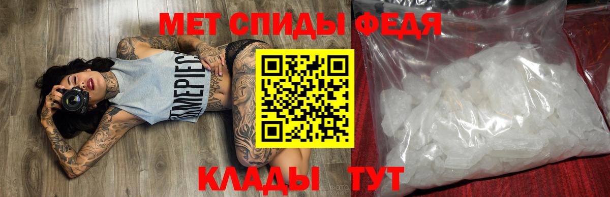 Amphetamine Розовый Кемерово