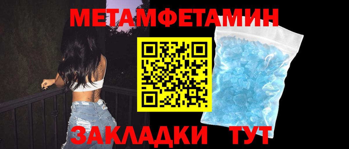 АМФЕТАМИН VHQ  Amphetamine  ОМГ ОМГ ССЫЛКА  Вход с VPN  Кемерово 