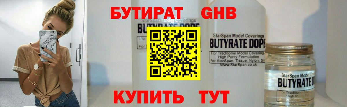 Меф  Вход с VPN  COCAIN  МАРИХУАНА  Кемерово  Гашиш  Гашиш  Меф МЯУ МЯУ кристаллы 