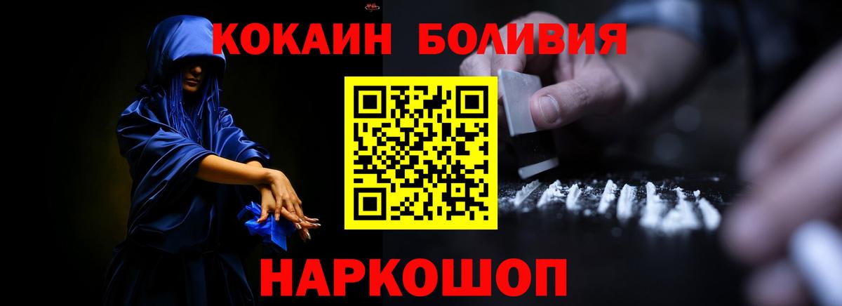 КОКАИН 98%  COCAIN Columbia  Кемерово  Вход с VPN 