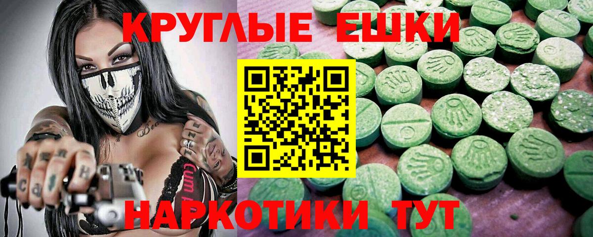 ЭКСТАЗИ  blacksprut онион  Кемерово  дарнет шоп  ЭКСТАЗИ TESLA  Вход с VPN 