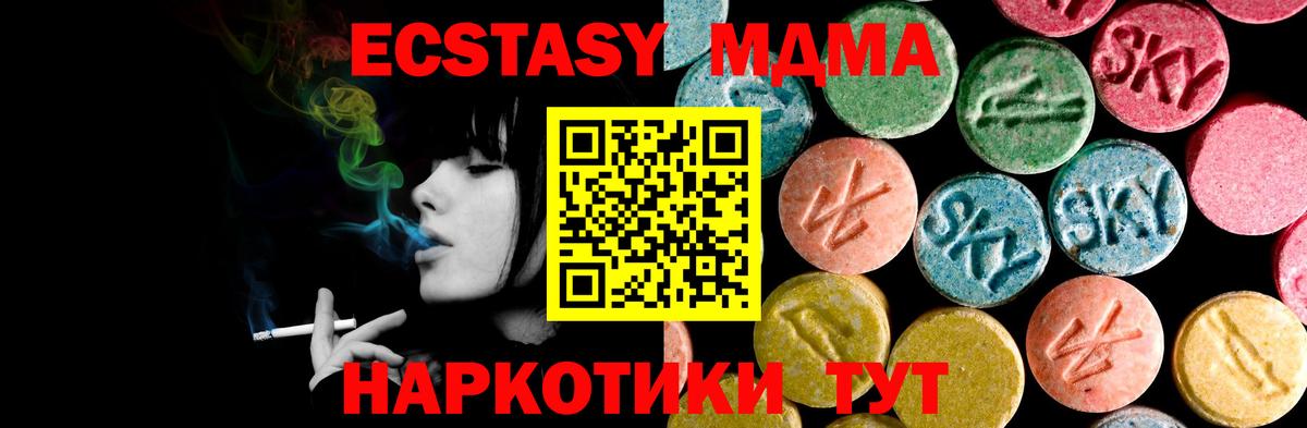 Гашиш Кемерово
