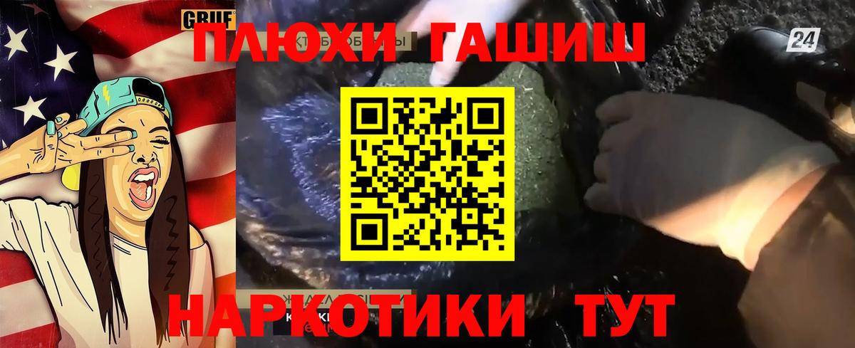 ГАШ Ice-O-Lator Кемерово