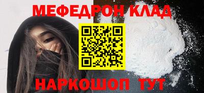 гидра Кумертау