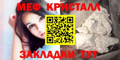 гидра Кумертау