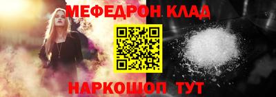 мет Кунгур
