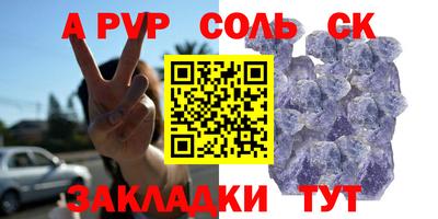 марки lsd Кулебаки