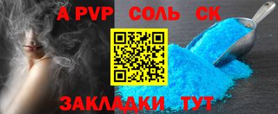 марки lsd Кулебаки