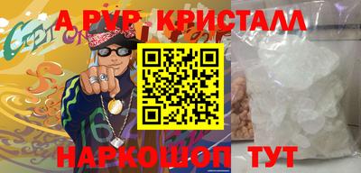 гидра Кумертау