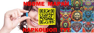 гидра Кумертау