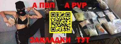 мет Кунгур