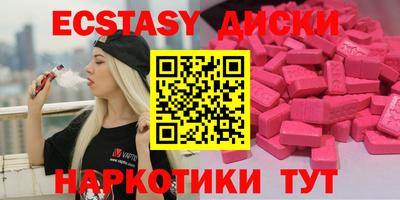 гидра Кумертау