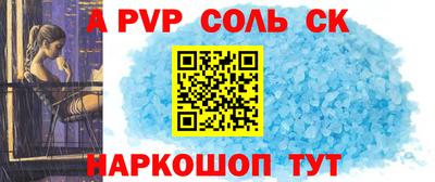 гидра Кумертау