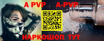 мет Кунгур