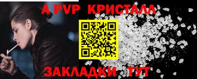 гидра Кумертау