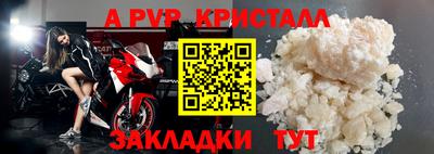 мет Кунгур