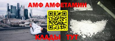 мет Кунгур