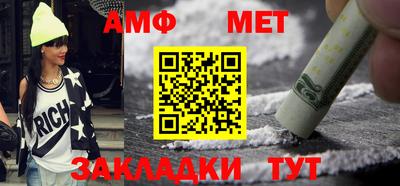 мет Кунгур