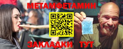 мет Кунгур