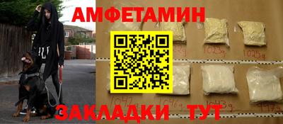 гидра Кумертау