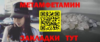мет Кунгур