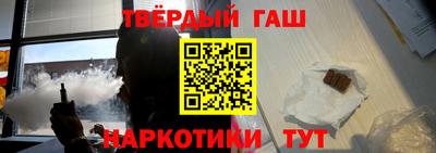 гидра Кумертау