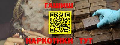 гидра Кумертау