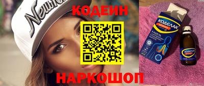 гидра Кумертау