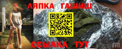 мет Кунгур