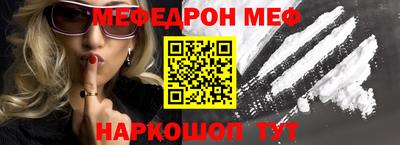 мет Кунгур