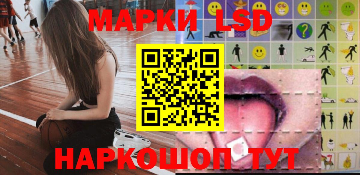 LSD-25 экстази ecstasy  ЛСД экстази ecstasy  Вход с VPN  МЕГА ONION  Кемерово 