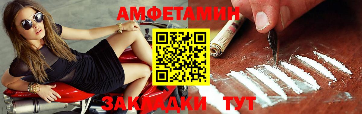 Первитин Methamphetamine Кемерово
