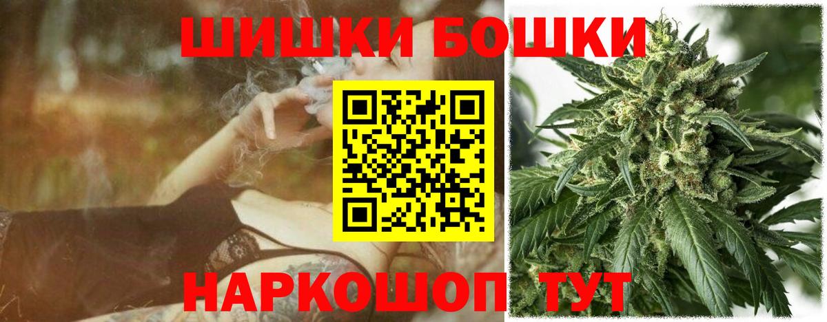 МАРИХУАНА MAZAR Кемерово